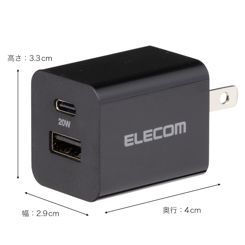 USB Power Delivery 20W AC充電器 2
