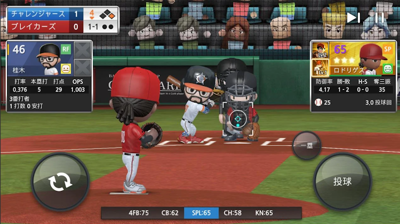 野球ゲームアプリのおすすめ人気ランキング選 21年最新版 Mybest