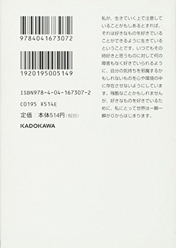 君のそばで会おう 2