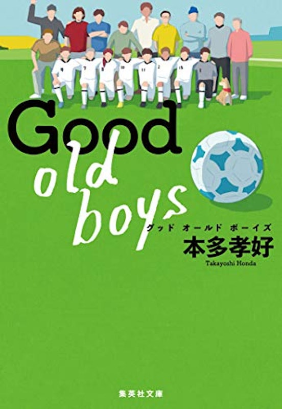 Good old boys 1