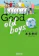 集英社 Good old boys 1