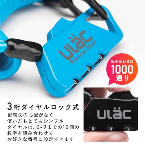 ワイヤーロック 3