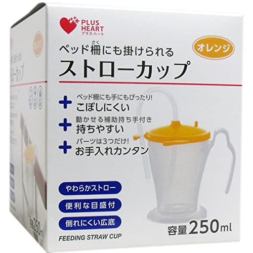 プラスハート ストローカップ 1