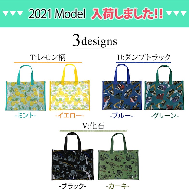 キッズ プールバッグ 2