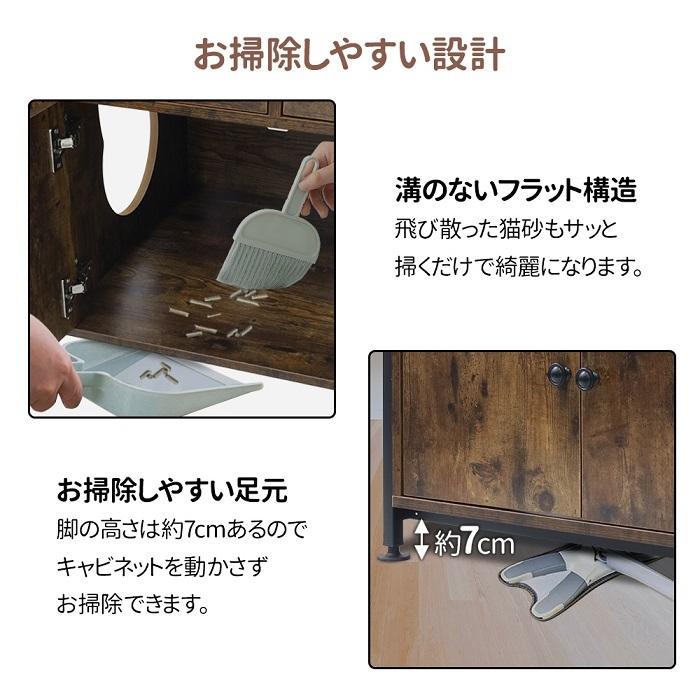 猫用キャビネット 8