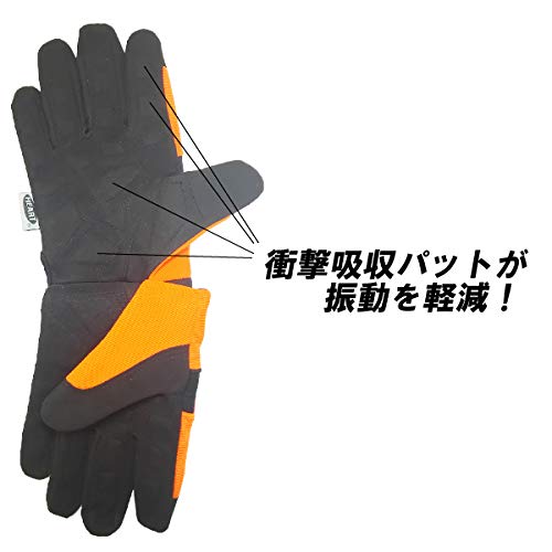 振動軽減手袋 2