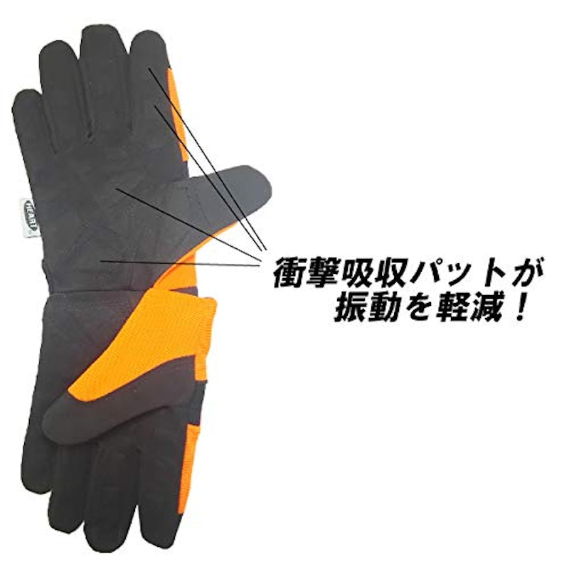 振動軽減手袋 2