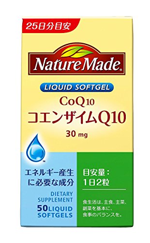 2022年】コエンザイムQ10サプリのおすすめ人気ランキング29選 | mybest