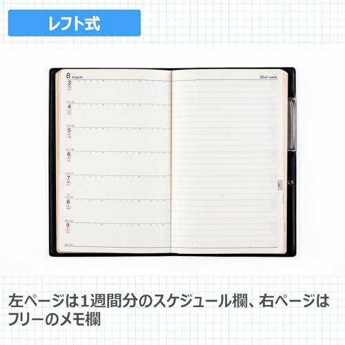 ビジネス手帳1 4