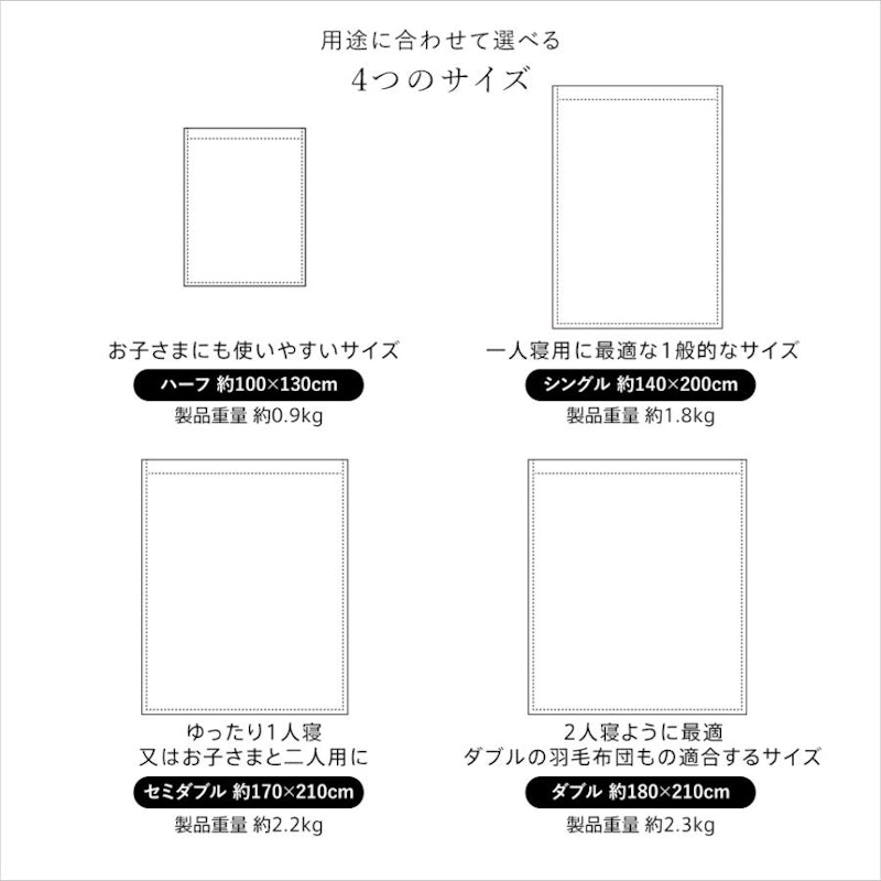 オーガニックコットン 綿毛布 10