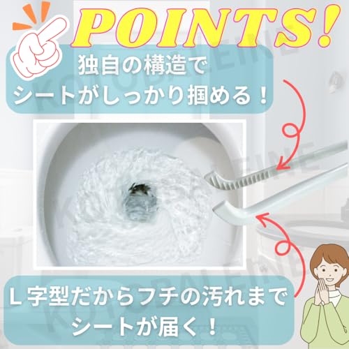 トイレ用お掃除トング 4