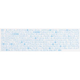 花王 アクアリッチ ウォータリー ジェルタイプを検証レビュー!日焼け止めジェルの選び方も紹介 4