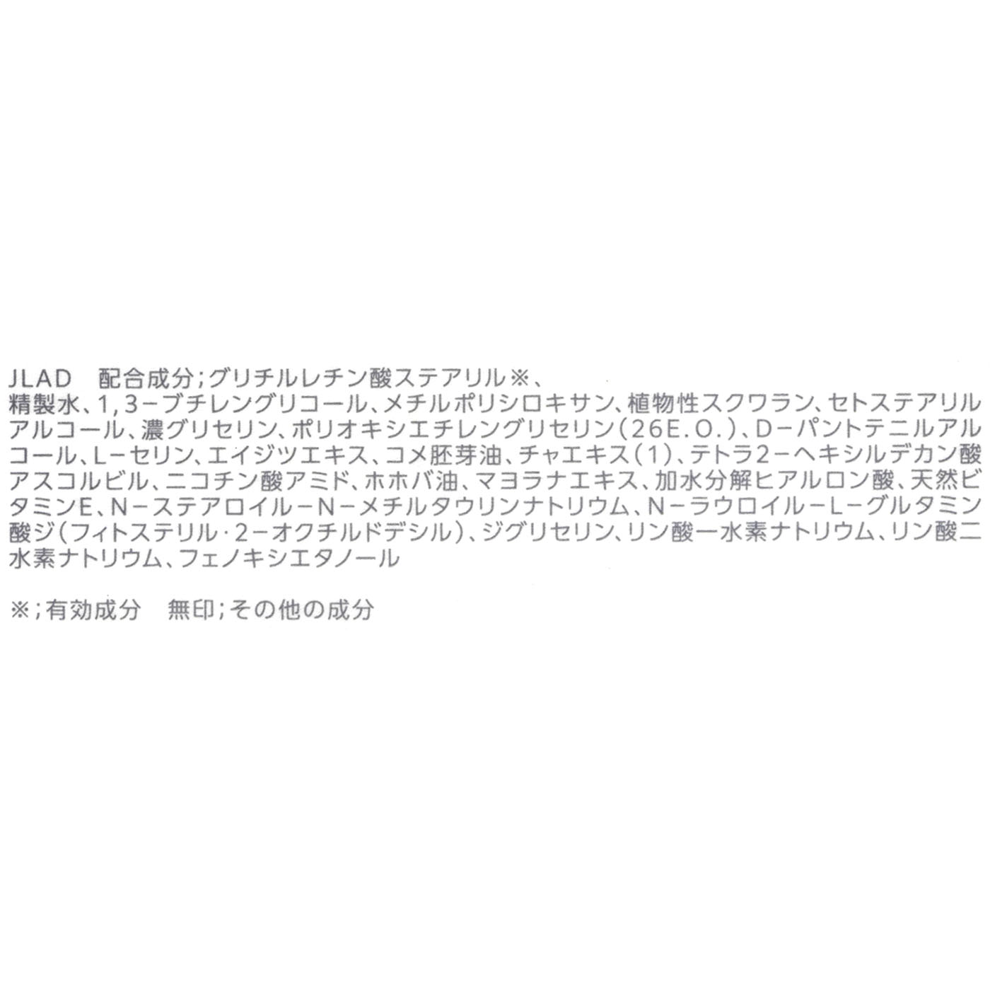 コスメデコルテ 薬用 マイクロバーム ローション 250ml 医薬部外品 4