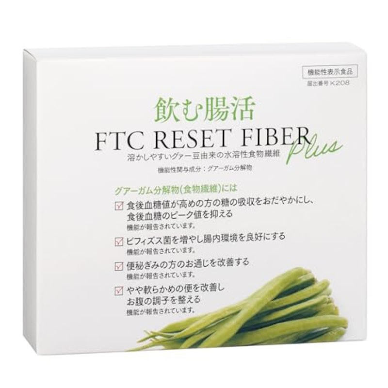 リセットファイバープラス 1