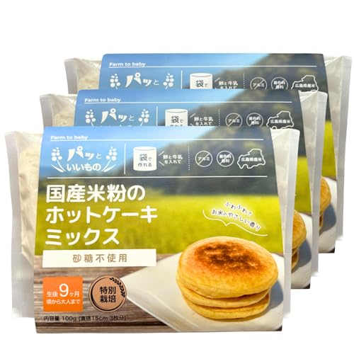 ホットケーキミックス 1