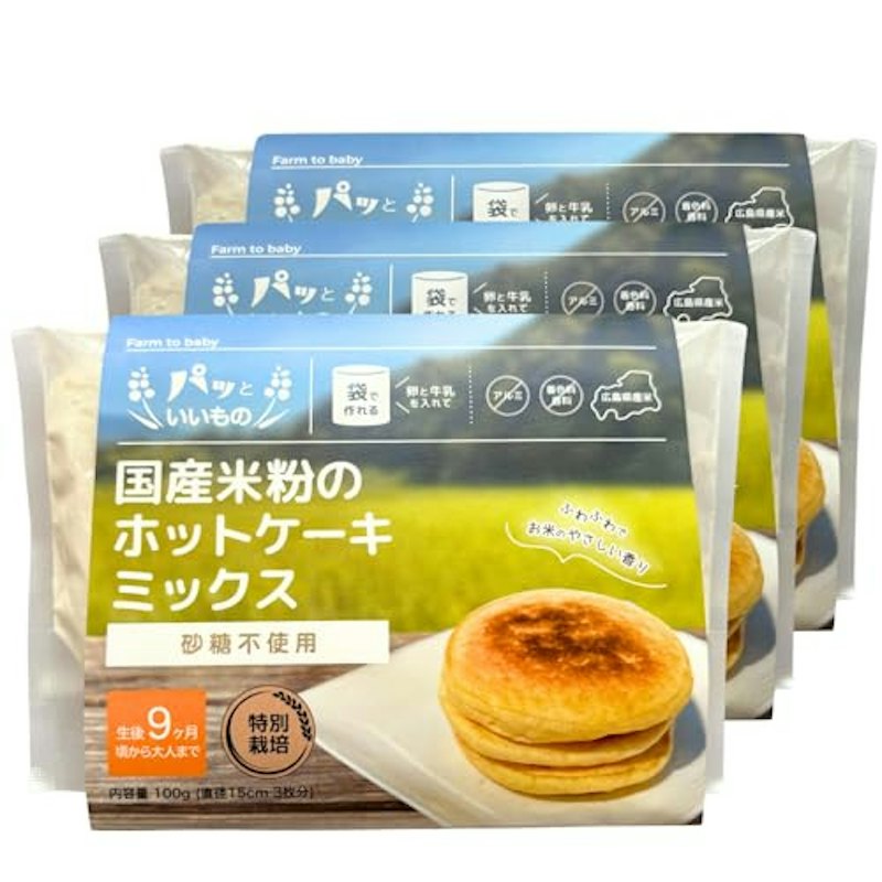 ホットケーキミックス 1