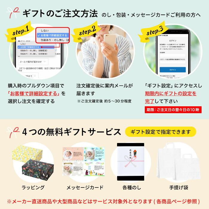 webカタログギフト 5