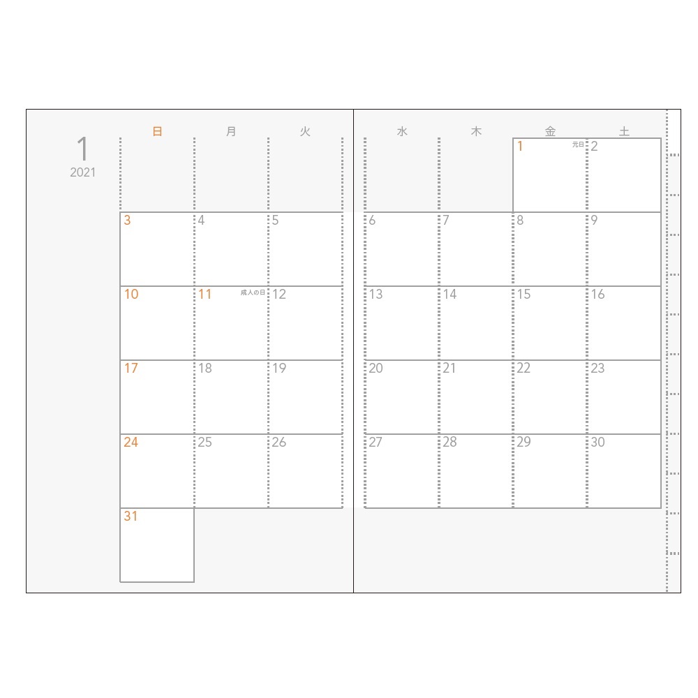 A5 システム手帳 ホワイト リフィル 太ケイページ 22 リフィル