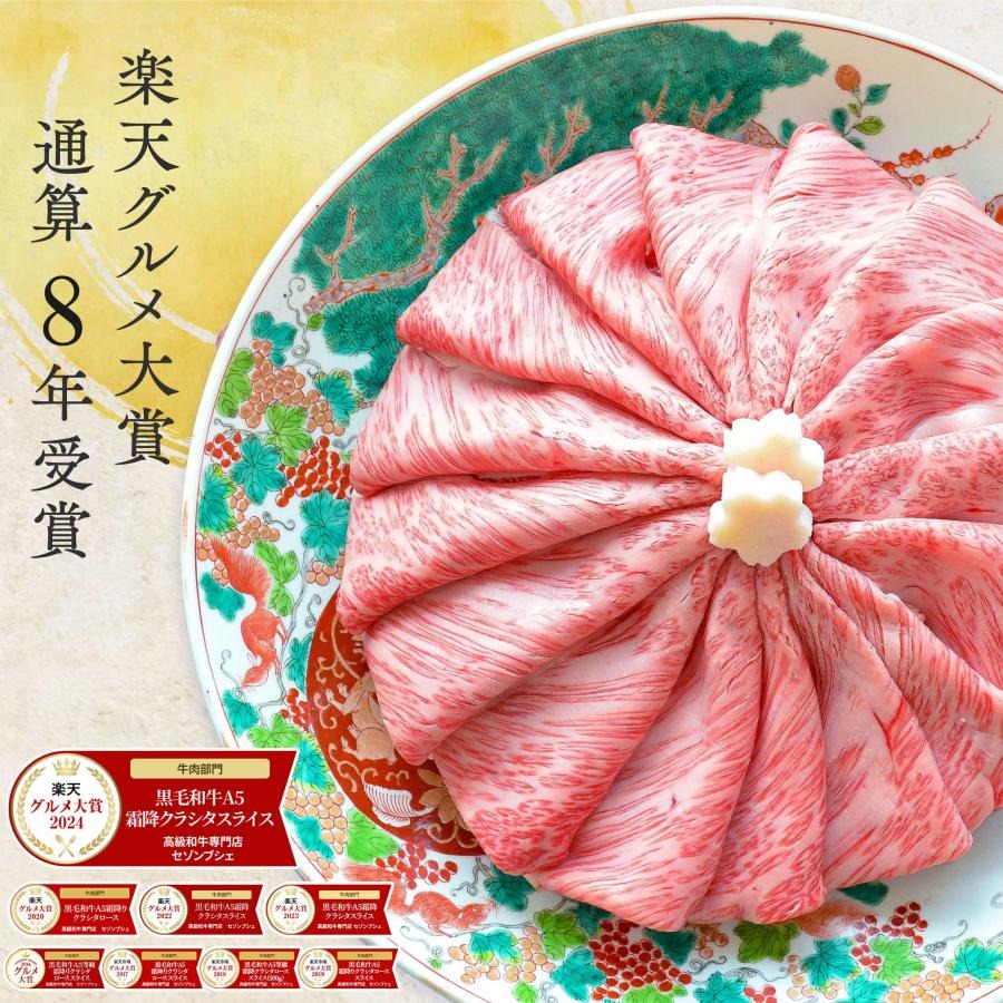 クラシタロース 1