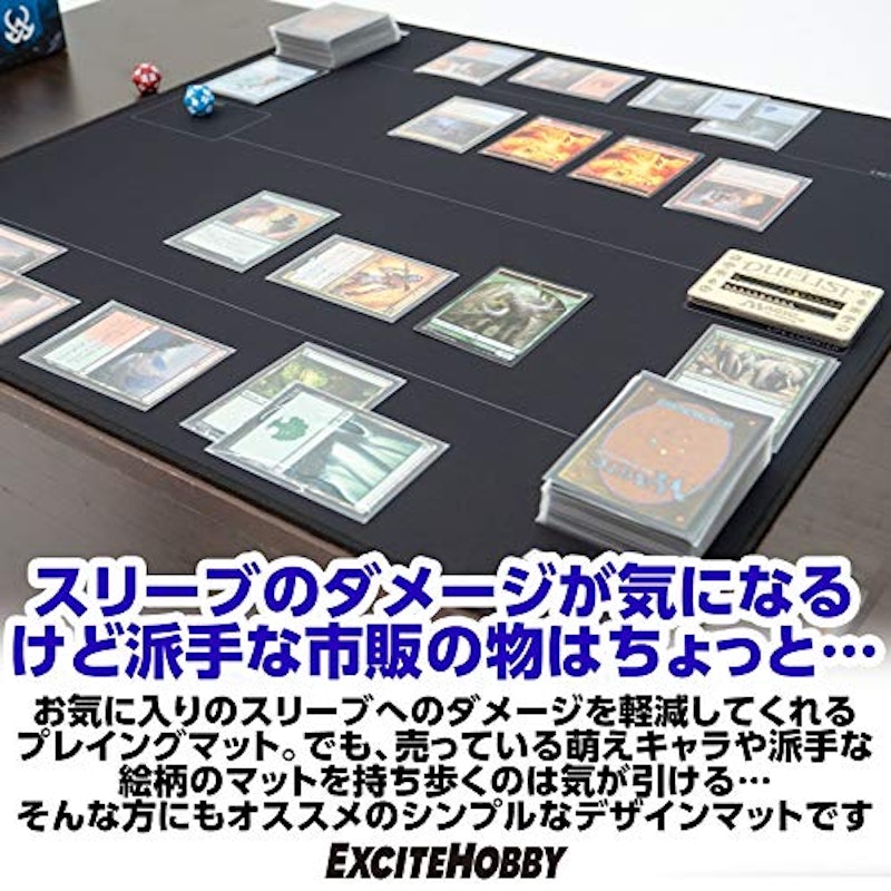 プレイマット 5