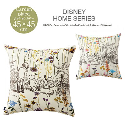 くまクッションのおすすめ人気ランキング【2026年2月】 | マイベスト