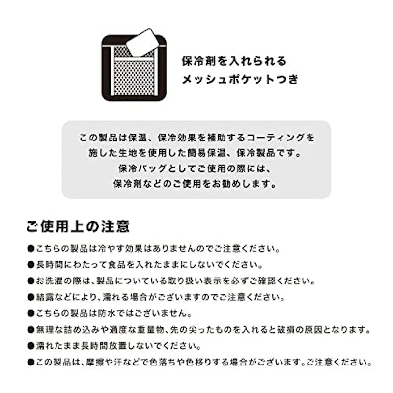 ランチ巾着 6