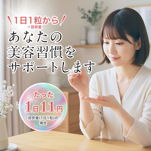 ビオチン 6