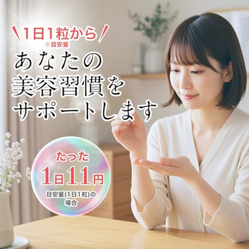 ビオチン 6