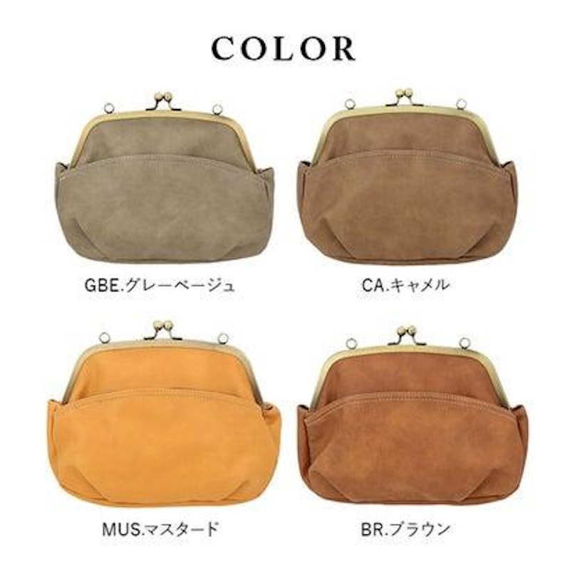 レトロながま口バッグ 10