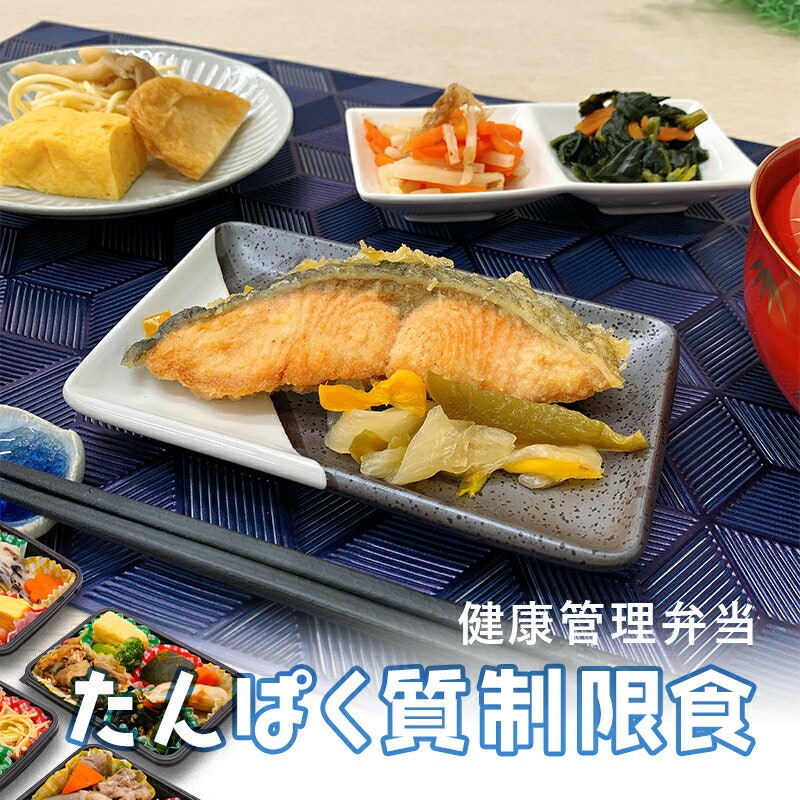 おかず30食セット 1