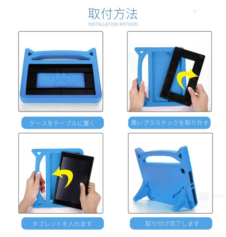 タブレット用ケース 7