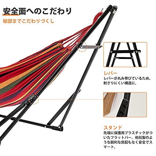 ハンモック 3