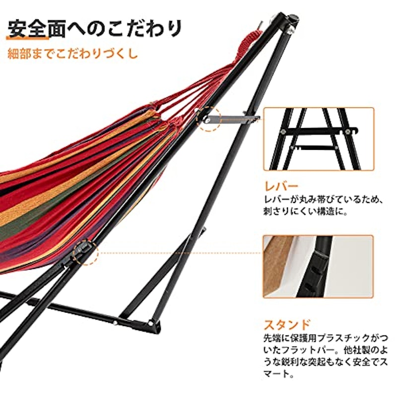 ハンモック 3