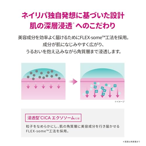 ルートバリア 美容液 7