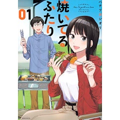 21年 料理漫画のおすすめ人気ランキング50選 Mybest 21年 料理漫画のおすすめ人気ランキング50選 Mybest