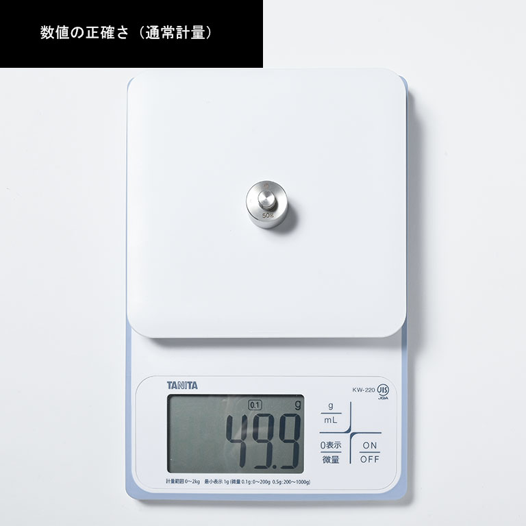 タニタ 洗えるデジタルクッキングスケール KW-220を検証レビュー！キッチンスケールの選び方も紹介 3