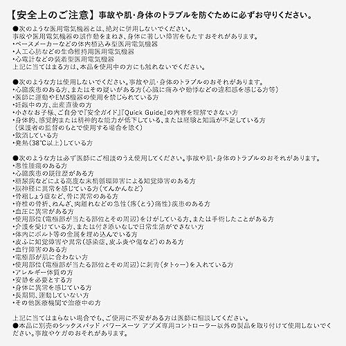 Powersuit Abs 6