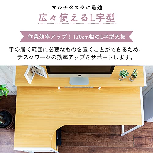 L字デスク 4