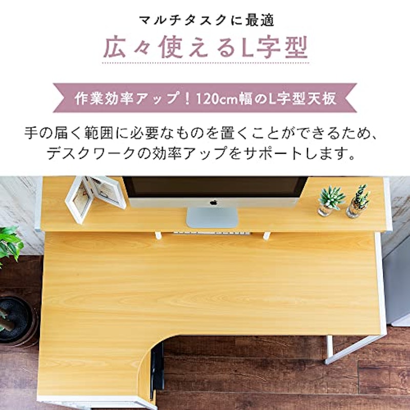 L字デスク 4