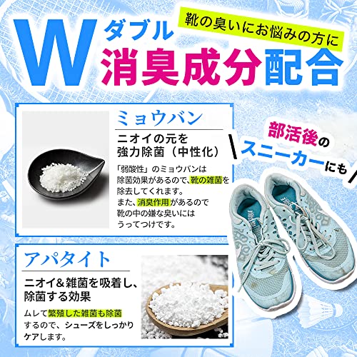 靴消臭パウダー 4