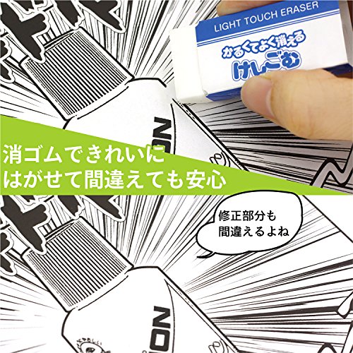 消しゴムではがせるミスノン 共用タイプ 5