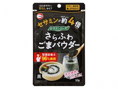 さらふわごまパウダー黒 1