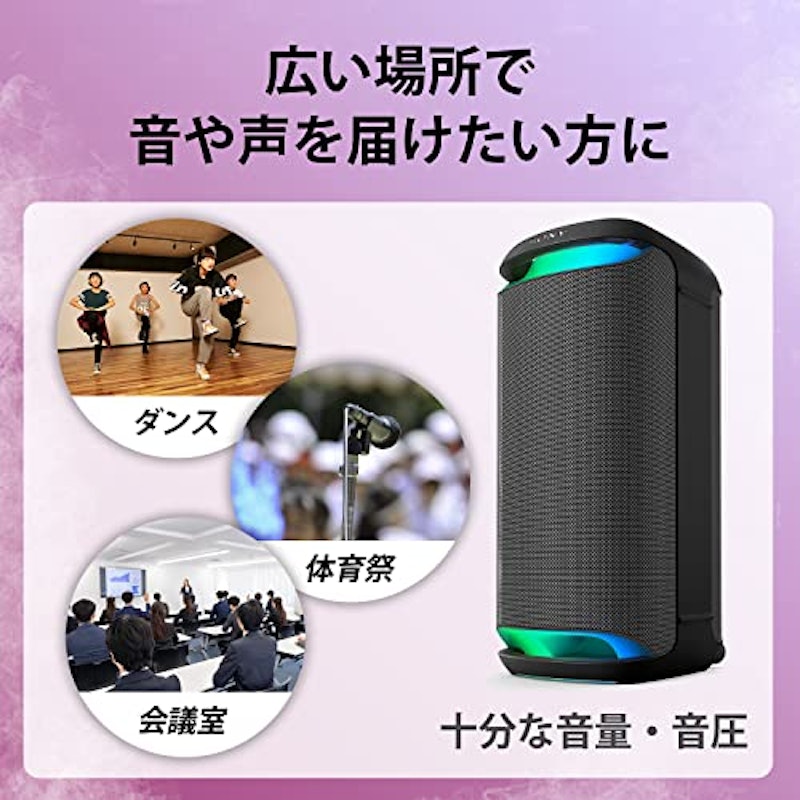 ワイヤレスポータブルスピーカー 2