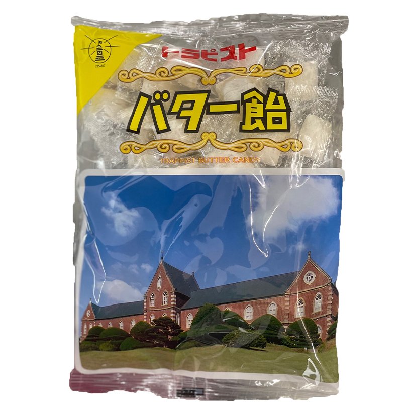 21年 バター飴のおすすめ人気ランキング15選 Mybest
