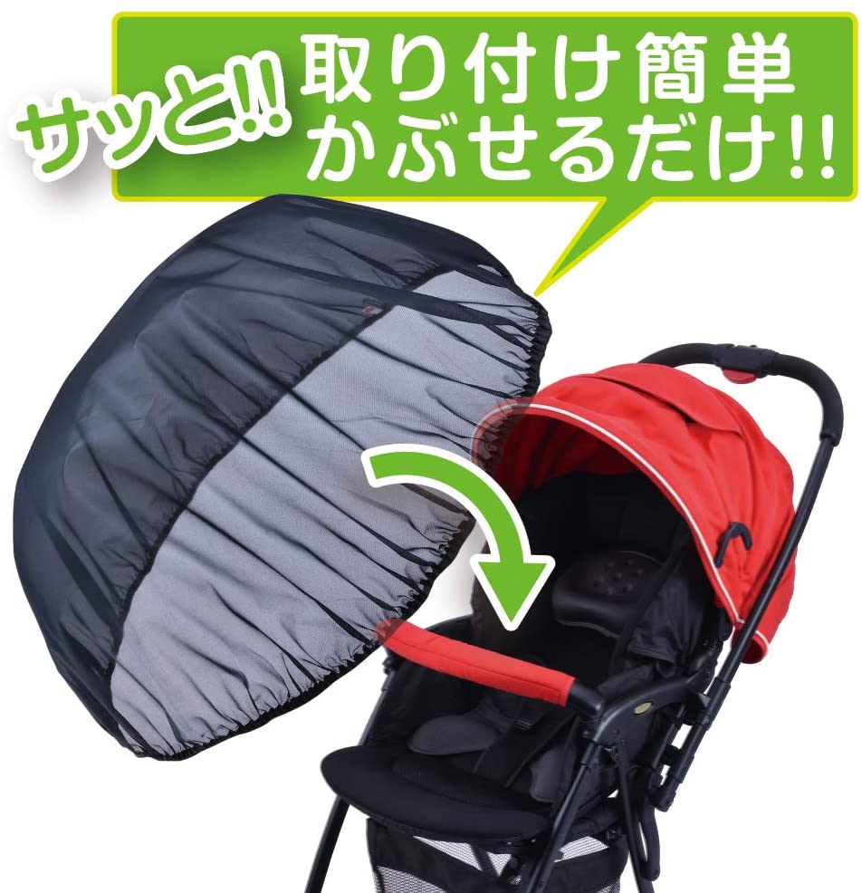 ダイヤ サッと日よけ虫よけカバー 4