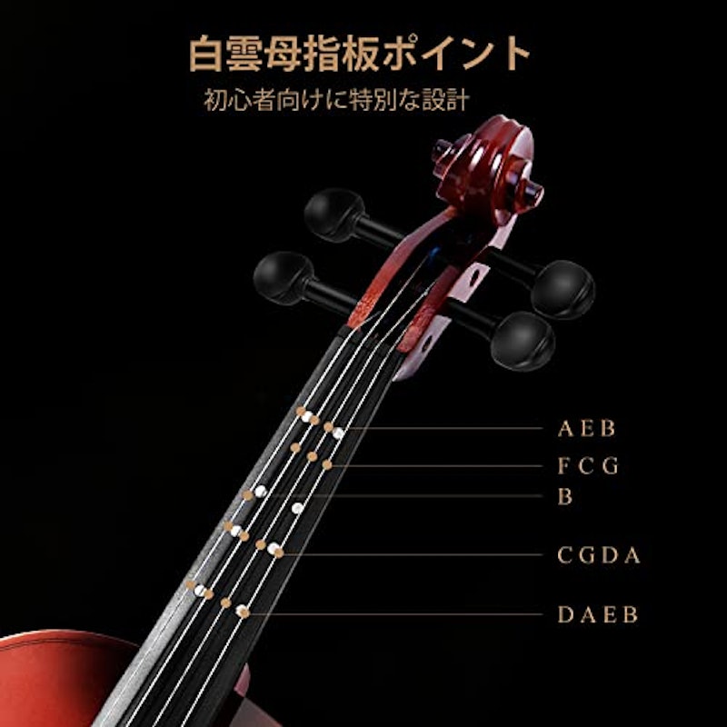 バイオリン初心者セット 2