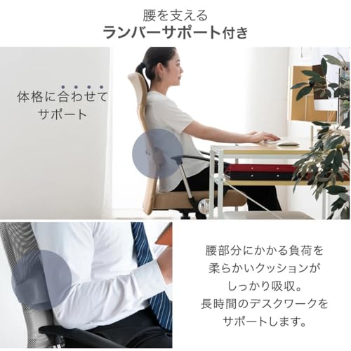 オフィスチェア 7