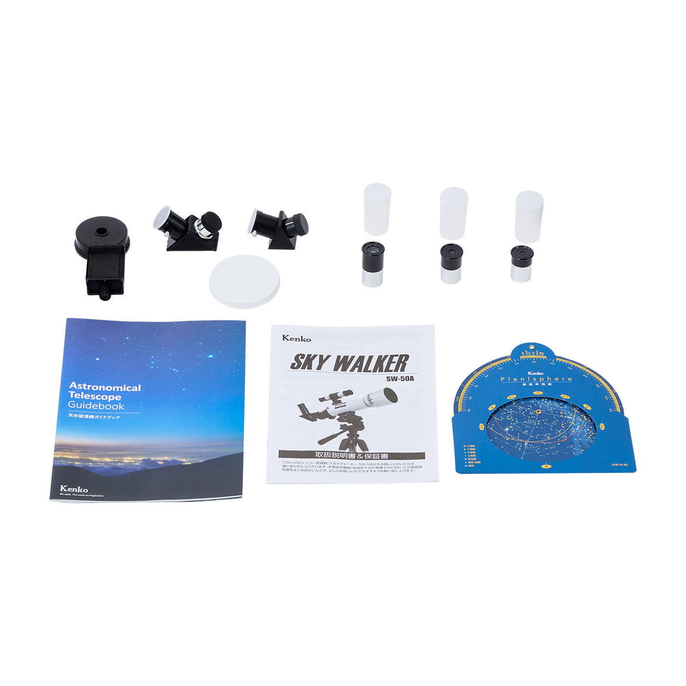 ケンコー・トキナー SKY WALKER SW-50Aを検証レビュー！天体望遠鏡の