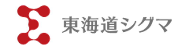 東海道シグマ 1
