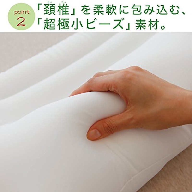 王様の頚椎安定位枕 5